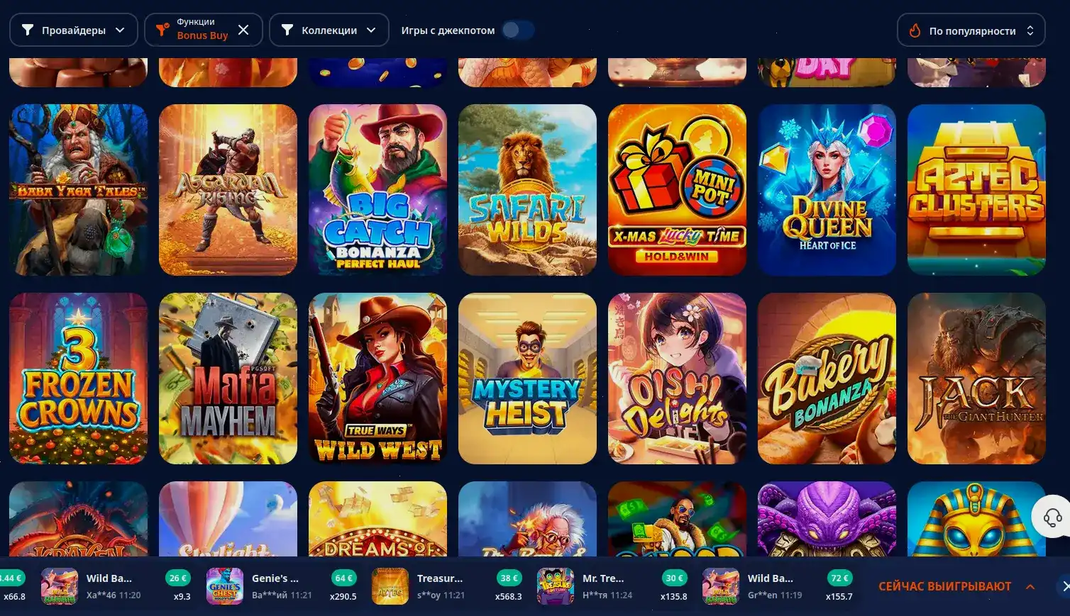 Регистрация Magnit casino 2026